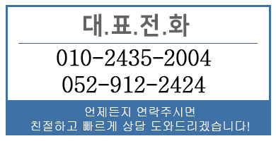 울산북구원룸이사