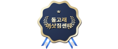 울산북구원룸이사